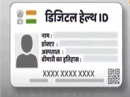 If you didn't receive a card, call your insurer to see if you should have received one already and to make sure your coverage is effective. Learn Everything About What Is A Health Card And How To Make It Bollywood Keeda