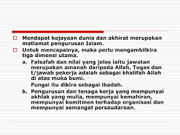 Pengurusan dalam islam adalah sangat berkait rapat dengan organisasi. Ppt Model Pengurusan Islam Powerpoint Presentation Free Download Id 5529958