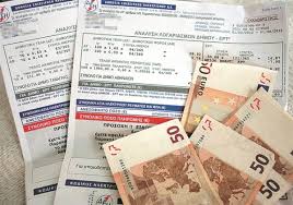 Ανοιχτό παράθυρο για επίδομα έως 6.000 ευρώ υπάρχει για λογαριασμούς ρεύματος όπου έχει υπάρξει διακοπή ηλεκτροδότησης. Logariasmoi Reymatos Sxediazetai Nea Epidothsh Alla Me Krithria Ta Nea