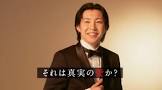妻鳥郁也