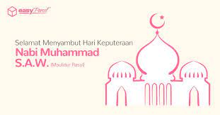 Konsulat jeneral malaysia di guangzhou akan ditutup operasi sementara pada 29 oktober 2020 (khamis) bersempena dengan sambutan hari keputeraan nabi muhammad s.a.w. Image Result For Maulidur Rasul Image Graphic