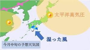 天気予報 ライブカメラ 雨雲レーダー 衛星雲画像 天気図 台風 警報・注意報 雷 地震 津波 会社概要 ご利用に際して 個人情報の取り扱い お問い合わせ. 5naj35ievejh2m