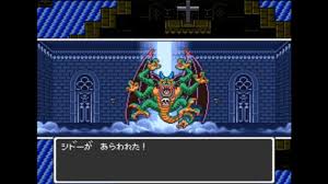 ファミコンをフルレストアする(付属機器も) full restoration nintendo famicom with accessories. ãƒ‰ãƒ©ã‚¯ã‚¨2 ãƒãƒ¼ã‚´ãƒ³ ã‚·ãƒ‰ãƒ¼æˆ¦ æœ€é€Ÿã‚¿ãƒ¼ãƒ³ Sfcç‰ˆ Youtube