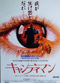 Absent now the dead : Candyman Japanese Movie Art Print Silk Poster Home Wall Decor Painting Calligraphy Aliexpress