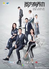 Pria lain menawarkan istrinya sebagai budak seks. Only Side By Side With You 2018 Mydramalist