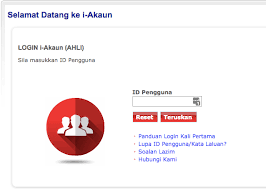 How To Check Epf I Account Online
