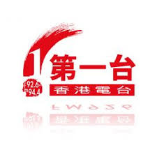 For faster navigation, this iframe is preloading the wikiwand page for 香港電台. é¦™æ¸¯é›»å°ç¶²ç«™ ç¬¬ä¸€å° è‡³æŠµç²¾æ˜Žé¦¬