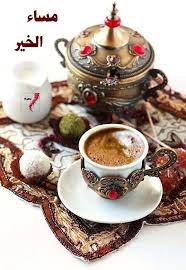 عبر صفحات الموقع، نقدم لكم مجموعة من خيرة القراء. Ù…Ø³Ø§Ø¡ Ù…Ù…Ø²ÙˆØ¬ Ø¨Ø±Ø§Ø¦Ø­Ø© Ø§Ù„Ù‚Ù‡ÙˆØ© ÙˆØ§Ù„Ù‡ÙŠÙ„ ÙˆØ§Ù„Ø­Ù†ÙŠÙ† ÙˆÙ„Ø§ ÙŠÙ„ÙŠÙ‚ Ø§Ù„Ù…Ø³Ø§Ø¡ Ø§Ù„Ø¬Ù…ÙŠÙ„ Ø¥Ù„Ø§ Ø¨ÙƒÙ… Ù…Ø³Ø§ÙƒÙ… ÙˆØ±Ø¯ ÙˆÙˆØ¯ Ø£Ø­Ø¨ Coffee Cafe Coffee Around The World Coffee Creamer