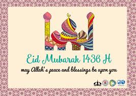Eid mubarak~making this card for my muslim friend. Happy Eid Mubarak 1436 Spe Trisakti Sc