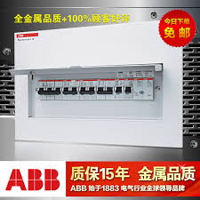 Smallest size (10.2 × 18.2 × 14.8 mm) at 10a switching capacity relay for high density p.c. Abb Distribution Box Strong Electric Box Switch Box Strong Electric Wiring Box 13 Loop Household Lighting Concealed Air Switch Box Taobao Depot Taobao Agent