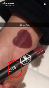 pin by rawan hakami on مكياج makeup beauty samsung gear fit