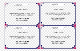 Maybe you would like to learn more about one of these? Geschaft Aqiqah Infant Kartu Lebaran Geburt Geschaft Png Pngegg