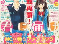 pin by bee on black clover anime wall art black clover anime black clover manga