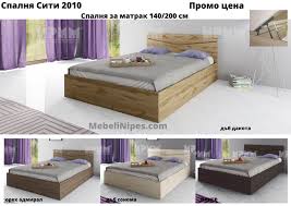 салто член интересен спални комплекти с легло 140 200 -  mchaseconsultants.com