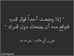 احدث صور جامدة ليس لها مثيل 2020 جديدة cool photos photo arabic calligraphy