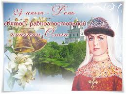 Таких мужчин днем с прожектором и тремя овчарками не найти. Otkrytki S Dnem Angela Olgi 24 Iyulya N St Clipartis Jimdo Page Skachat Besplatno Foto Kartinki Oboi Risunki Ikonki Kliparty Shablony Otkrytki Animashki Ramki Ornamenty Bekgraundy