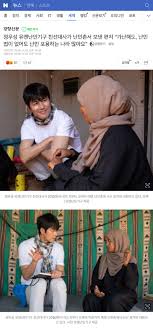 Implications for future policy in refugee management. Naver 02 Jung Woo Sung Visits Yemeni Refugees In Djibouti And Malaysia With Unhcr Jordi Matas Photographer
