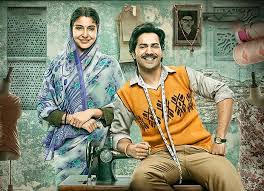Sui Dhaaga Made In India Movie Review Release Date Songs Music Images Official Trailers Videos Photos News Bollywood Hungama Sui dhaaga song, sui dhaaga song vidoes, sui dhaaga video songs, sui dhaaga movie songs, sui dhaaga movie song videos, sui dhaaga film song video status, hindi movie song, hindi movie songs, hindi item songs, latest hindi bollywood songs, hit hindi film songs, hindi movie. sui dhaaga made in india movie
