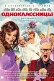 смотреть черепашки ниндзя фильм онлайн бесплатно в хорошем качестве Film Odnoklassnicy 2016 Filmy Serialy Iskusstvo