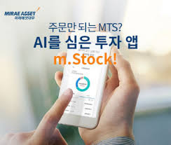 작성자 samsung securities co., ltd. ì–¸íƒíŠ¸ ì‹œëŒ€ ì„ ì œëŒ€ì' ë¯¸ëž˜ì—ì…‹ëŒ€ìš° ë¹„ëŒ€ë©´ ê³„ì¢Œê°œì„¤ ì'¥