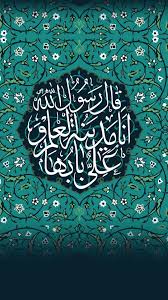 We did not find results for: Arabic Words Wallpapers Wallpaper Cave