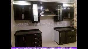 صور مطابخ المنيوم روعة مطبخ اسود Kitchen Aluminum Black Youtube