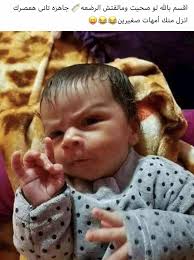 اقسم بالله Fun Quotes Funny Funny Picture Jokes Funny Dude