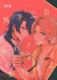 Futa Futa Airlines (Spring) Men, if you meet for three days, take a look |  Mandarake Online Shop