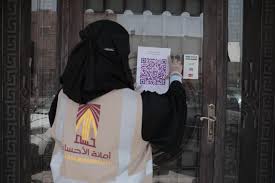 ارشيف الاخبار