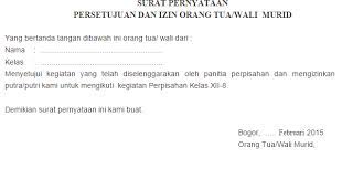 Contoh surat izin orang tua untuk sekolah. Contoh Surat Izin Orangtua Dalam Kegiatan Sekolah