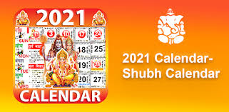 Monthly calendar for the month february in year 2021. 2021 Calendar Apps On Google Play