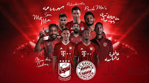 Con ahly open cafcl defence with win in niger; Highlights Fc Bayern Vs Al Ahly 2 1 With Schweinsteiger Robben Lahm Youtube