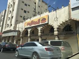 مطعم المعازيم للمثلوثة الأسعار المنيو الموقع كافيهات و مطاعم الرياض
