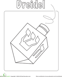 Greeting inscription mazel tov doodle. Dreidel Worksheet Education Com