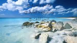 جزء عم بصوت ماهر المعيقلي Youtube