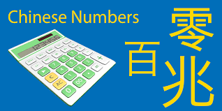 At that moment that person is feeling low. Chinese Numbers The Ultimate Guide To Numbers In Mandarin
