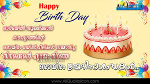 30+ birthday wishes for a best friend. Happy Birthday Wishes In Malayalam Words