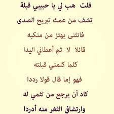اجمل شعر غزل صور لاجمل اشعار الغزل دلع ورد. Ø´Ø¹Ø± ØºØ²Ù„ ÙØ§Ø­Ø´ ÙÙŠ ÙˆØµÙ Ø¬Ø³Ø¯ Ø§Ù„Ù…Ø±Ø§Ø© ÙƒÙ„Ù…Ø§Øª Ø´Ø¹Ø± Ø±Ø§Ø¦Ø¹Ù‡ ÙÙŠ ÙˆØµÙ Ø§Ù„Ø§Ù†Ø«ÙŠ Ù…Ø¹Ù†Ù‰ Ø§Ù„Ø­Ø¨