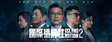 Search for text in self post contents. åœ‹éš›æ©‹ç‰Œç¤¾island Nation Home Facebook