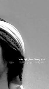 pin by bhvx0 on ضيم iphone wallpaper quotes love cover photo quotes love smile quotes