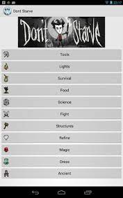 The craftable items section describes recipes and crafting information for every type of item in don't starve. Don T Starve Crafting Guide For Android Apk Download