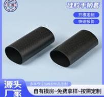橡胶厂】_橡胶厂品牌/图片/价格_橡胶厂批发_阿里巴巴- 第7页