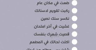 اكسبلور صور افتار افتارات رمزيات رمزيات بنات ستوريات سنابات صور بنات بنات اسئلة ستوري in 2020 instagram words instagram quotes captions instagram quotes