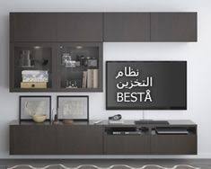 إلهام أثاث الأطفال ايكيا ikea living room room