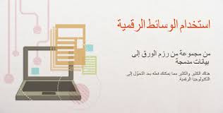 From i0.wp.com samsung rv515 drivers for windows 7 32 64bit. Canon I Sensys Mf729cx Mf728cdw Mf724cdw Mf628cw Mf623cn Ø¯Ù„ÙŠÙ„ Ø§Ù„Ù…Ø³ØªØ®Ø¯Ù…