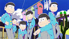 おそ松くん