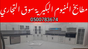 صـحّ فطوركم (كوزينة جزائرية) ركن نفحات رمضانية (من هدي القرآن والسنة) أرشيف رمضان (1429هـ) أرشيف رمضان (1431هـ) أرشيف رمضان (1432هـ) أرشيف رمضان (1434هـ) أرشيف رمضان (1435هـ) أرشيف رمضان (1436هـ) Ù…Ø·Ø§Ø¨Ø® Ø§Ù„Ø§Ù„Ù…Ù†ÙŠÙˆÙ… ÙÙŠ Ø§Ù„Ø¬Ø²Ø§Ø¦Ø±