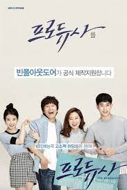 Watch Full Episode Of Producer Korean Drama Dramacool Korean Drama Drama Drama Korea