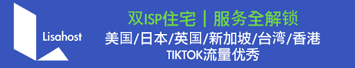 WePC：澳大利亚EXETEL家宽VPS｜TikTok专用独立IP · 稳定直播发号 ...