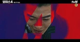 비터 스위트 보이스 다이 / 유채소. ë³´ì´ìŠ¤4 ê¹€ìž¬ìš± ê¶Œìœ¨ ë°•ë³'ì€ ì´ì„ æ–° ë¹ŒëŸ° ëˆ„êµ¬ì¼ê¹Œ ì¹´ì¹´ì˜¤í†¡ ë‰´ìŠ¤